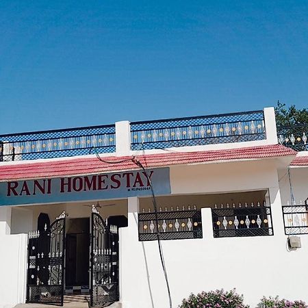 Rani Palace Khajurāho Dış mekan fotoğraf