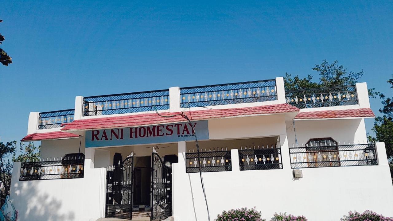 Rani Palace Khajurāho Dış mekan fotoğraf